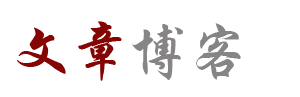 悦阅天地